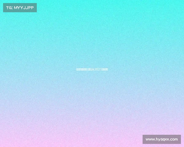 全民赛事网官网;全民pk2021比赛时间