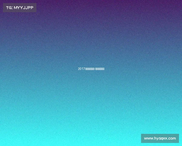 2017金港赛道赛事-金港赛道成绩