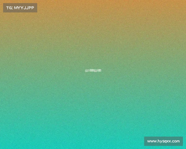 gp 赛事、gp赛事